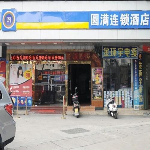 Yuanman Hotel Huizhou Yongwang Plaza Exteriör bild